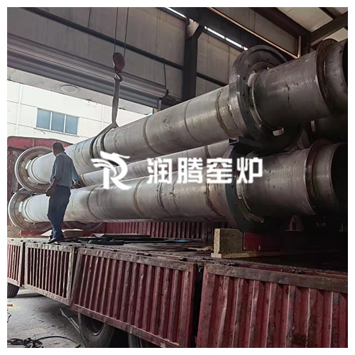 回轉窯爐管